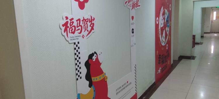 北京东四饭店(王府井故宫店)图片