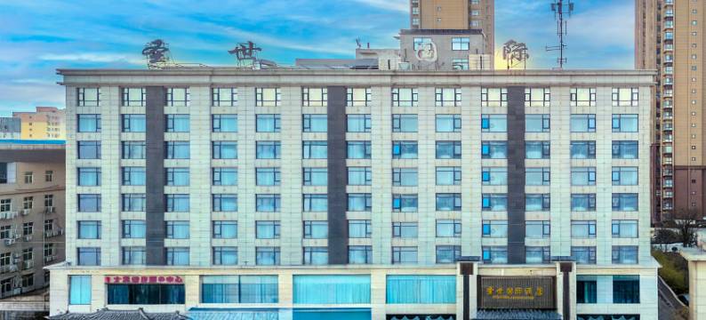 圣世国际酒店(白水仓颉路店)图片