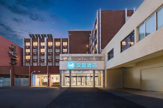 汉庭酒店(北京朝阳站火车站店)预订价格,联系电话位置地址【携程酒店】