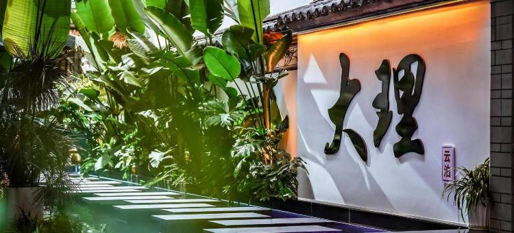 泊水居·sansoul 轻奢度假酒店(古城南门店)图片