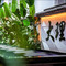 泊水居·sansoul 轻奢度假酒店(古城南门店)