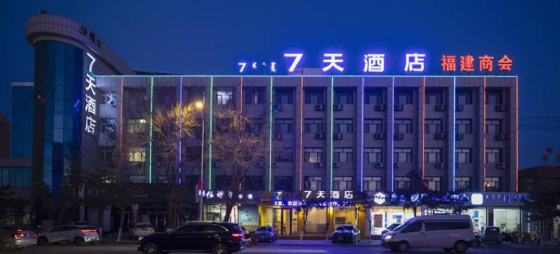 7天酒店(通辽大润发店)图片