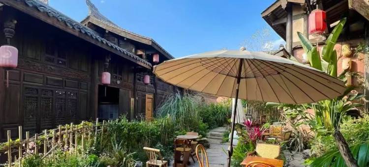 蕉下花园|森屿疗愈°怡然惬意|花园度假美宿(大石板古村店)图片