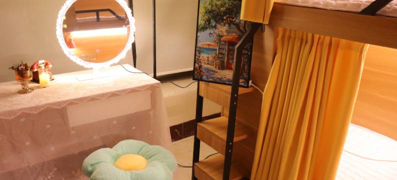 隐居东篱·花园露台全女生青年旅舍图片