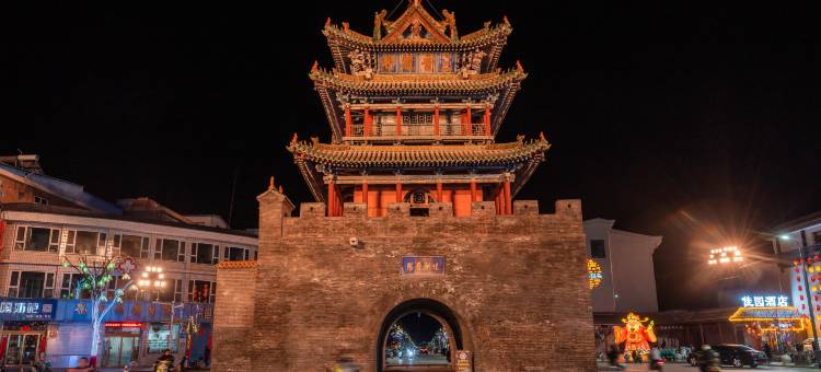 隰县隰州大酒店(小西天景区店)图片