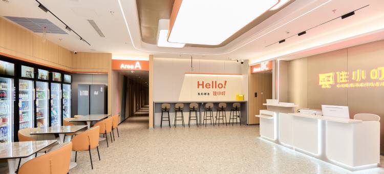 住小叮酒店(北京世纪金源购物中心蓝靛厂地铁站店)图片