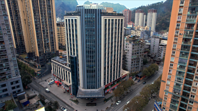 重庆城口万达锦华酒店图片