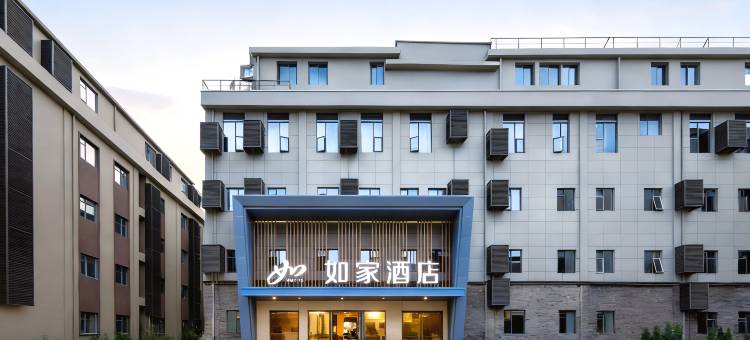 如家·neo(厦门火车站南广场店)图片