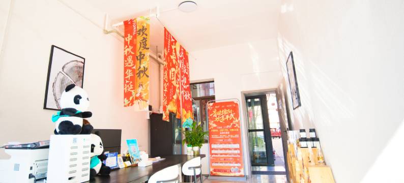 貊貊青年民宿图片