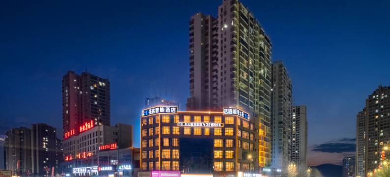 圣达智能酒店(德江县体育馆店)图片