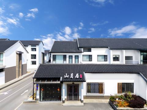 山月居丨Landscape度假民宿(窑湖小镇店)图片
