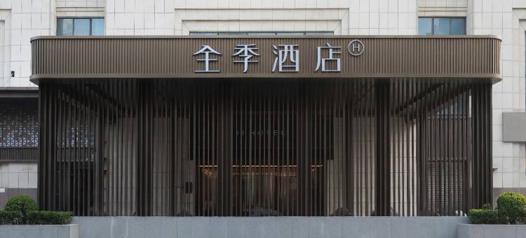全季郑州陇海西路西三环酒店图片