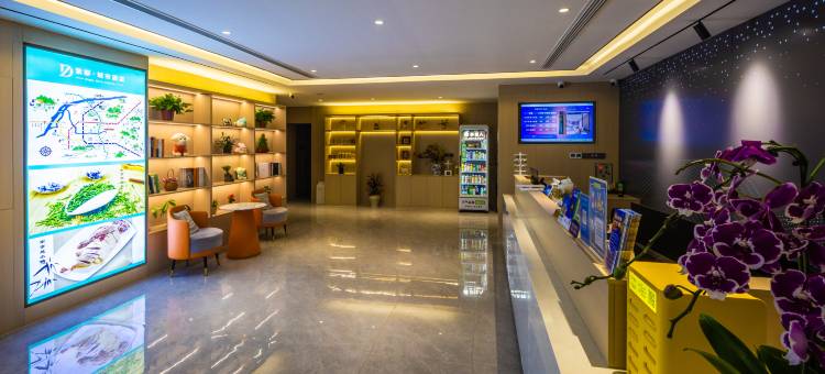 紫都·城市酒店(红山动物园南京站店)图片