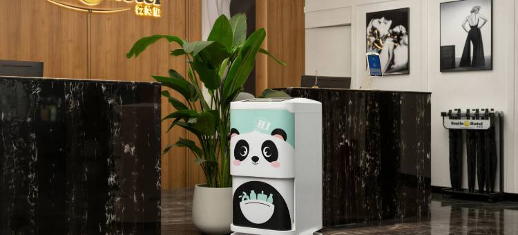 荔波微笑里.smile酒店(古镇店)图片