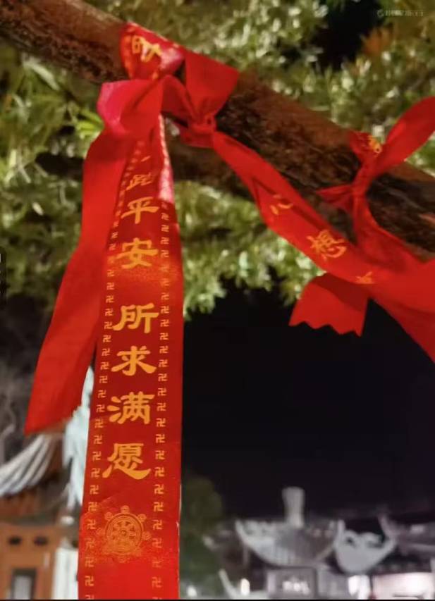 瑞玺叶星訸酒店(栾川老君山景区中灵索道店)图片