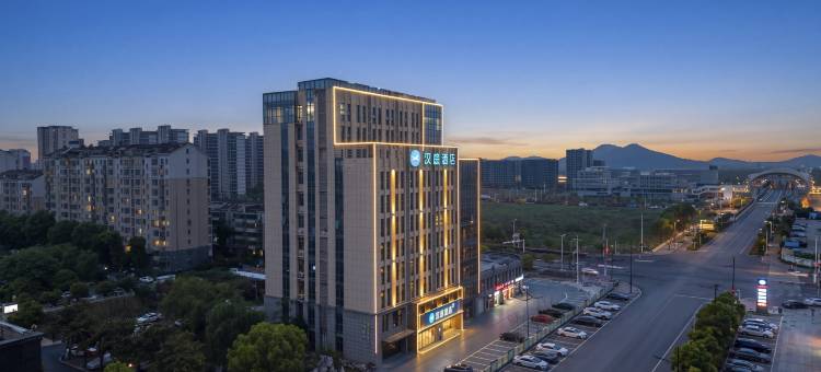 汉庭酒店(马鞍山市中心阳湖地铁站店)图片