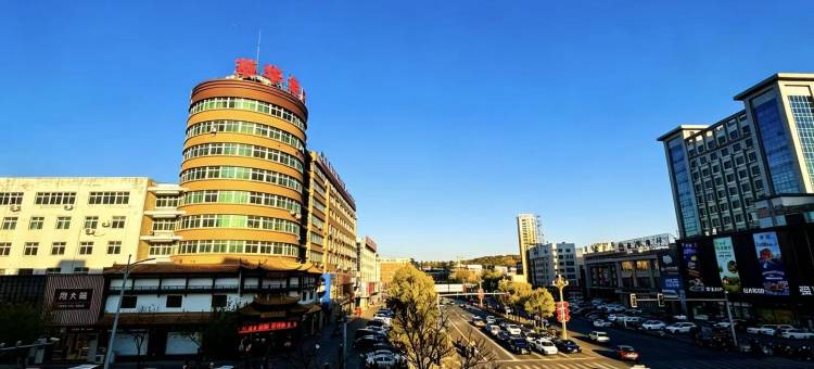 铁岭文旅宾馆图片