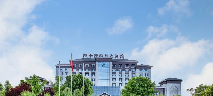 安阳洹水湾国际大酒店图片