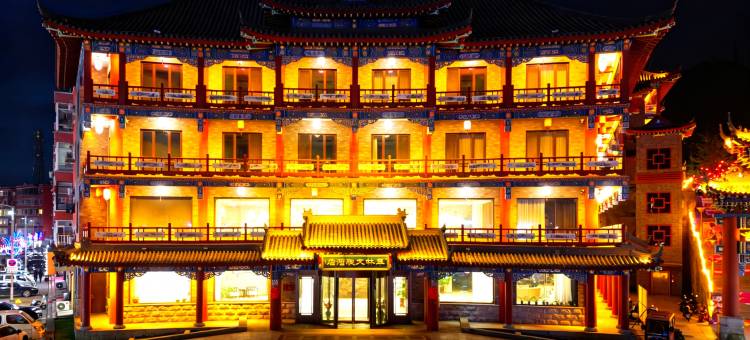 东港丹东翠林文旅酒店图片