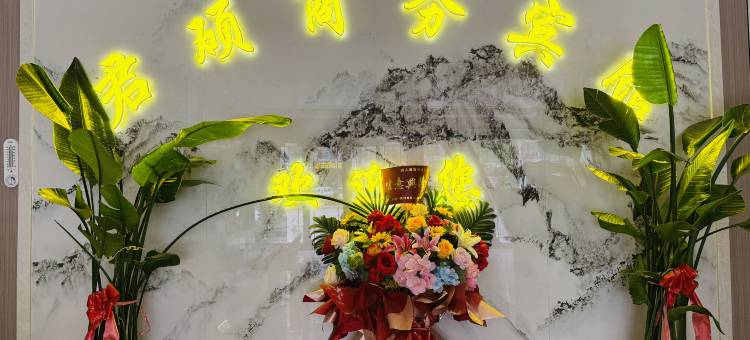 君硕商务宾馆(临夏人民医院店)图片
