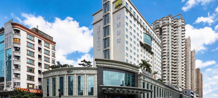 东莞汇美酒店(常平南站百花时代广场店)图片