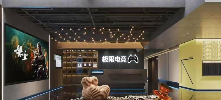 极限巅峰电竞酒店(宜昌东站中建之星店)图片
