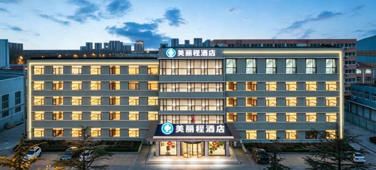美丽程酒店(胶州西路店)图片