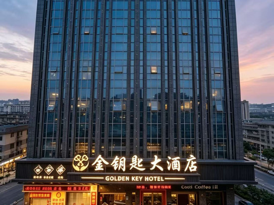 晋江•金钥匙GOLDENKEY HOTEL WUDIANSH(晋江国际机场五店市店)