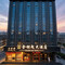 晋江•金钥匙GOLDENKEY HOTEL WUDIANSH(晋江国际机场五店市店)