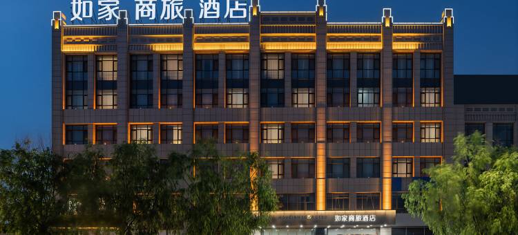 如家商旅酒店(固原博物馆店)图片