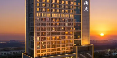金海大酒店(煙台火車站吾悅廣場店)