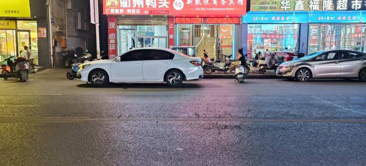 上高新凯悦商务宾馆图片