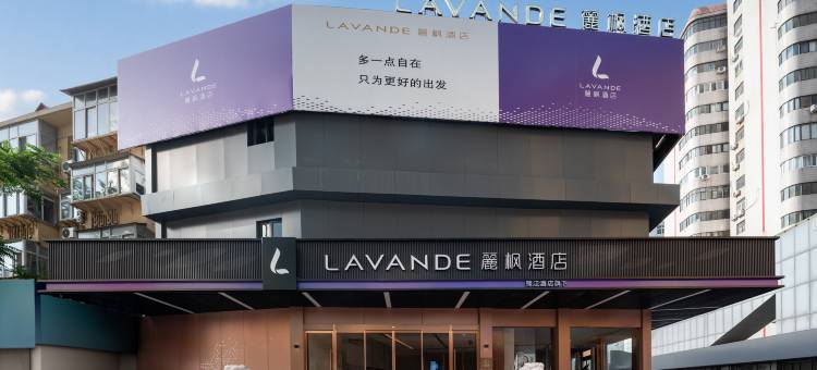 麗枫酒店(济南大明湖超然楼店)图片