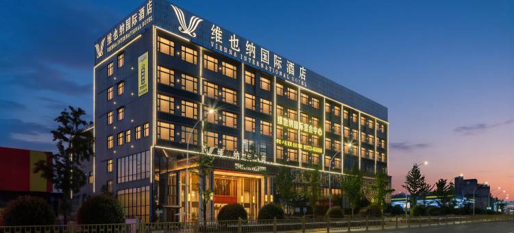 竞时空电竞民宿(潜江汽车客运站店)图片