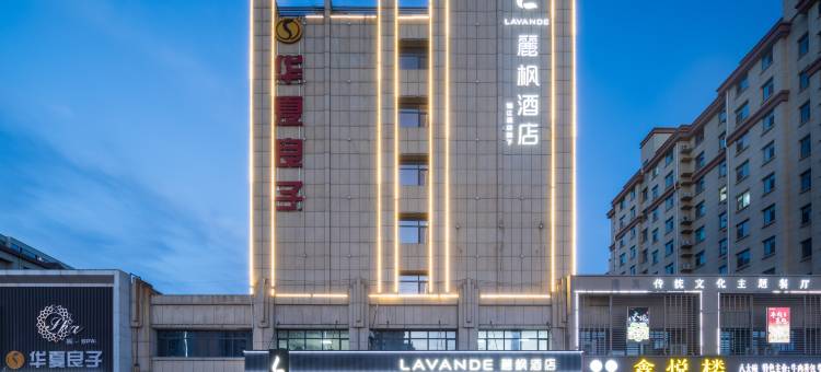 麗枫酒店(临清新华路店)图片