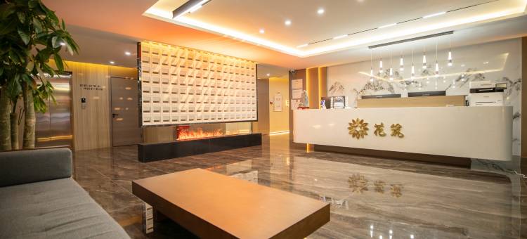 花筑·锦熙别院(乌兰布统草原景区店)图片