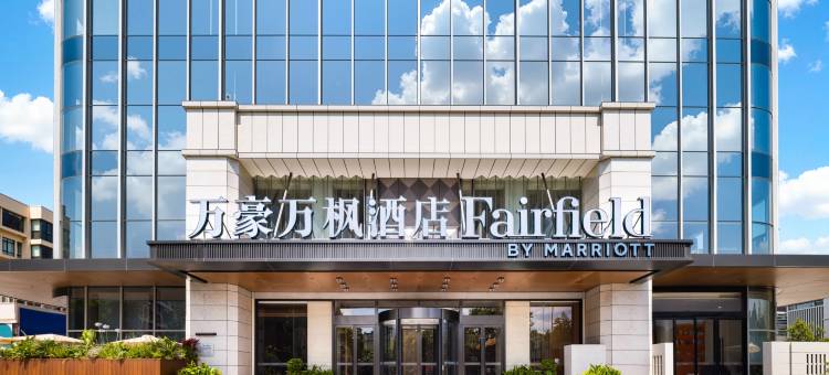 昆明西山万豪万枫酒店图片