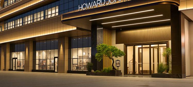 长沙豪生HOWARD JOHNSON Club酒店(长沙南站国际会展中心店)图片