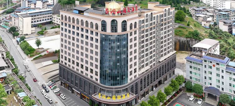 保靖吕洞山国际酒店图片