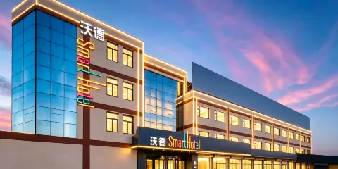 沃德Smart酒店(德州汽車總站萬達廣場店)