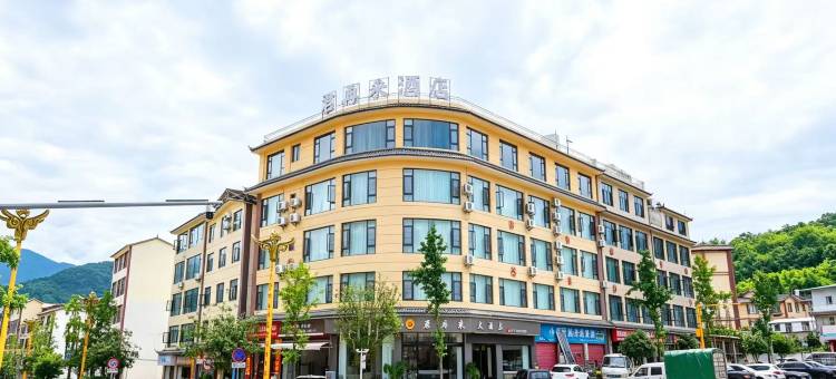 君再来大酒店图片