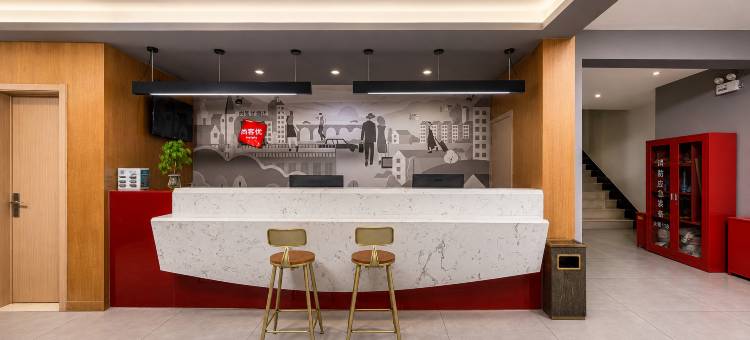 尚客优连锁酒店(中国观音故里广德风景区店)图片