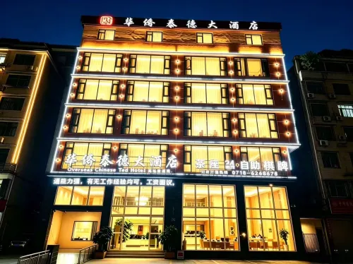 Overseas Chinese Ted Hotel - 2 Sao