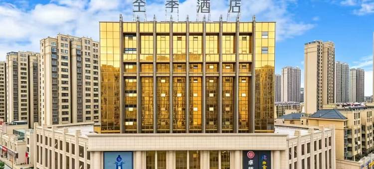 全季酒店(徐州睢宁中山路店)图片