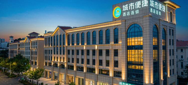 城市便捷酒店(北海万达广场店)图片