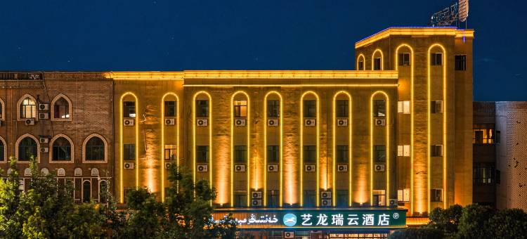 艺龙瑞云酒店(喀什古城艾提尕尔清真寺店)图片