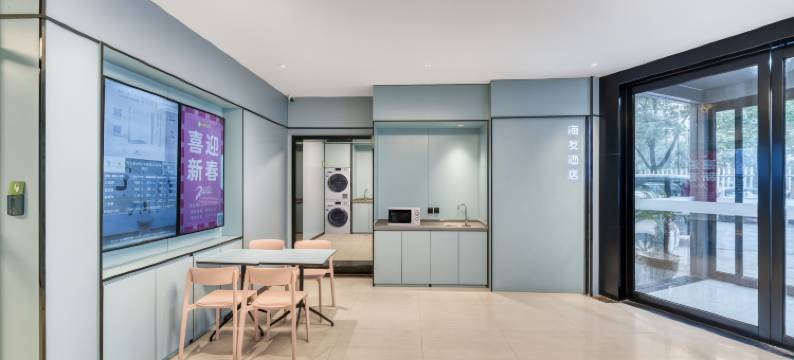 海友酒店(杭州拱墅宝龙广场店)图片