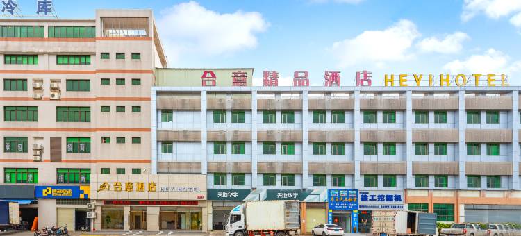 珠海合意酒店黄金分店图片