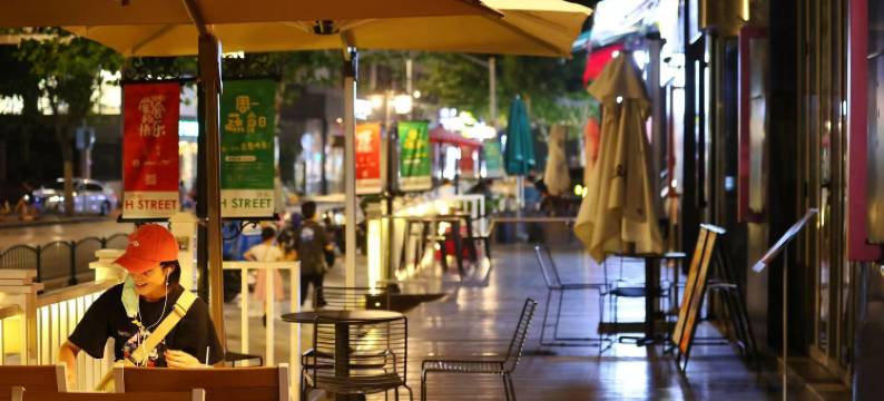 无忧里国际酒店(上海浦东陆家嘴金融贸易区世贸滨江店)图片