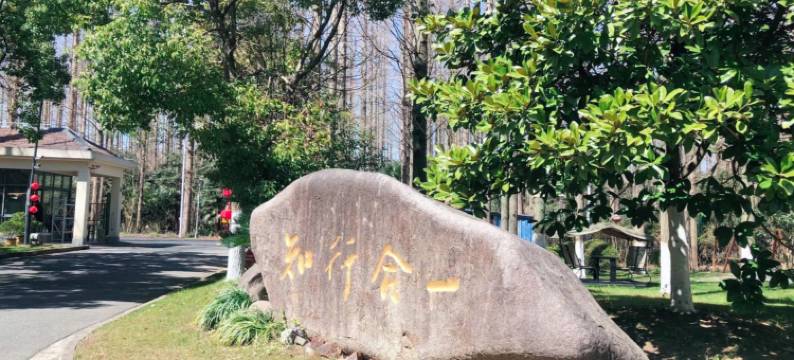 上海嘉和苑度假村图片